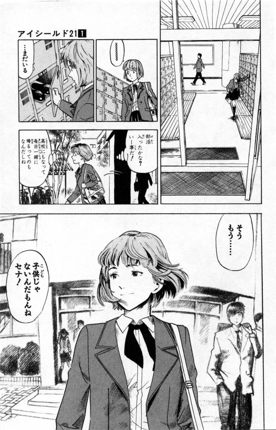 Page 56