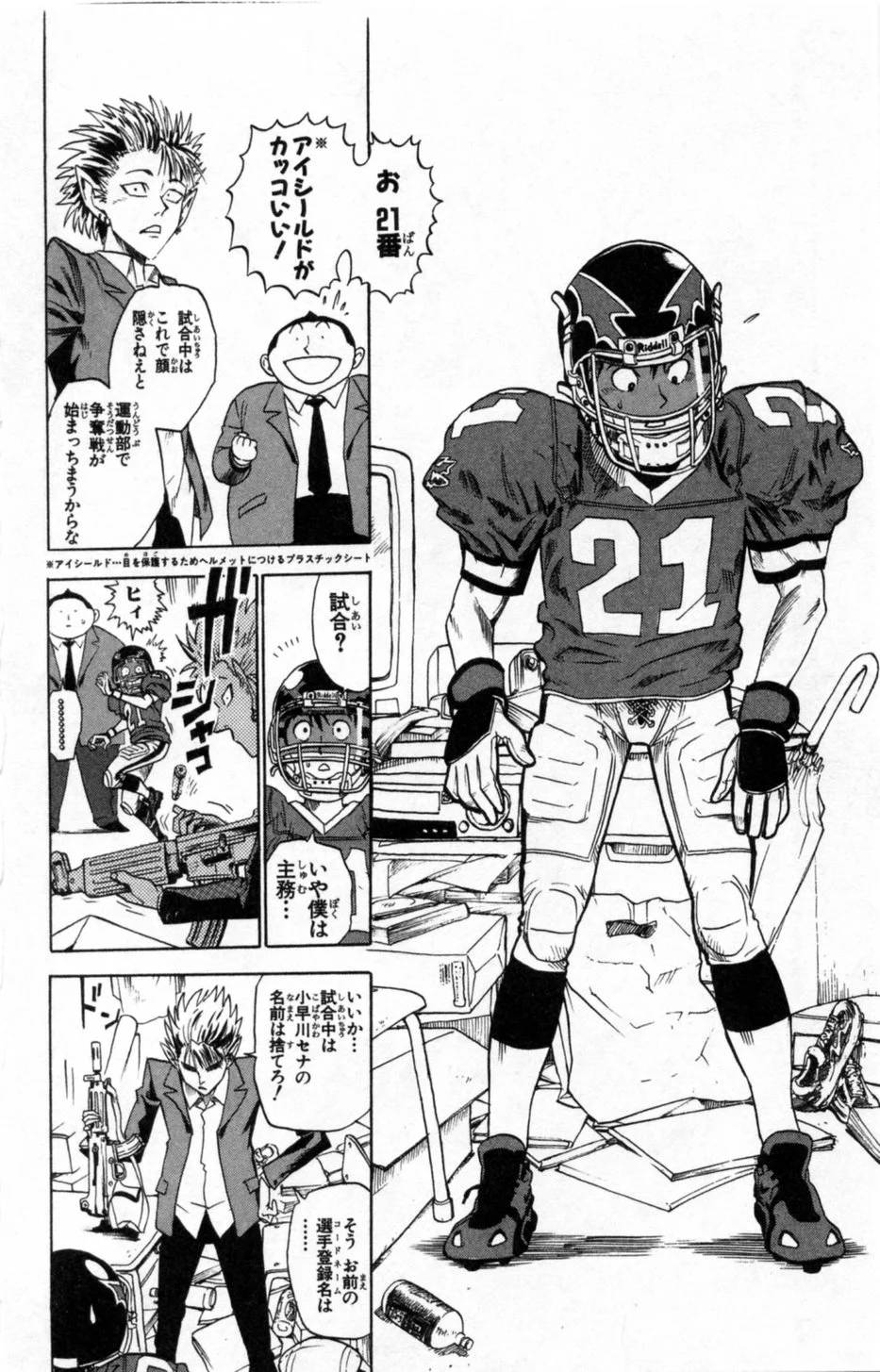 Page 57