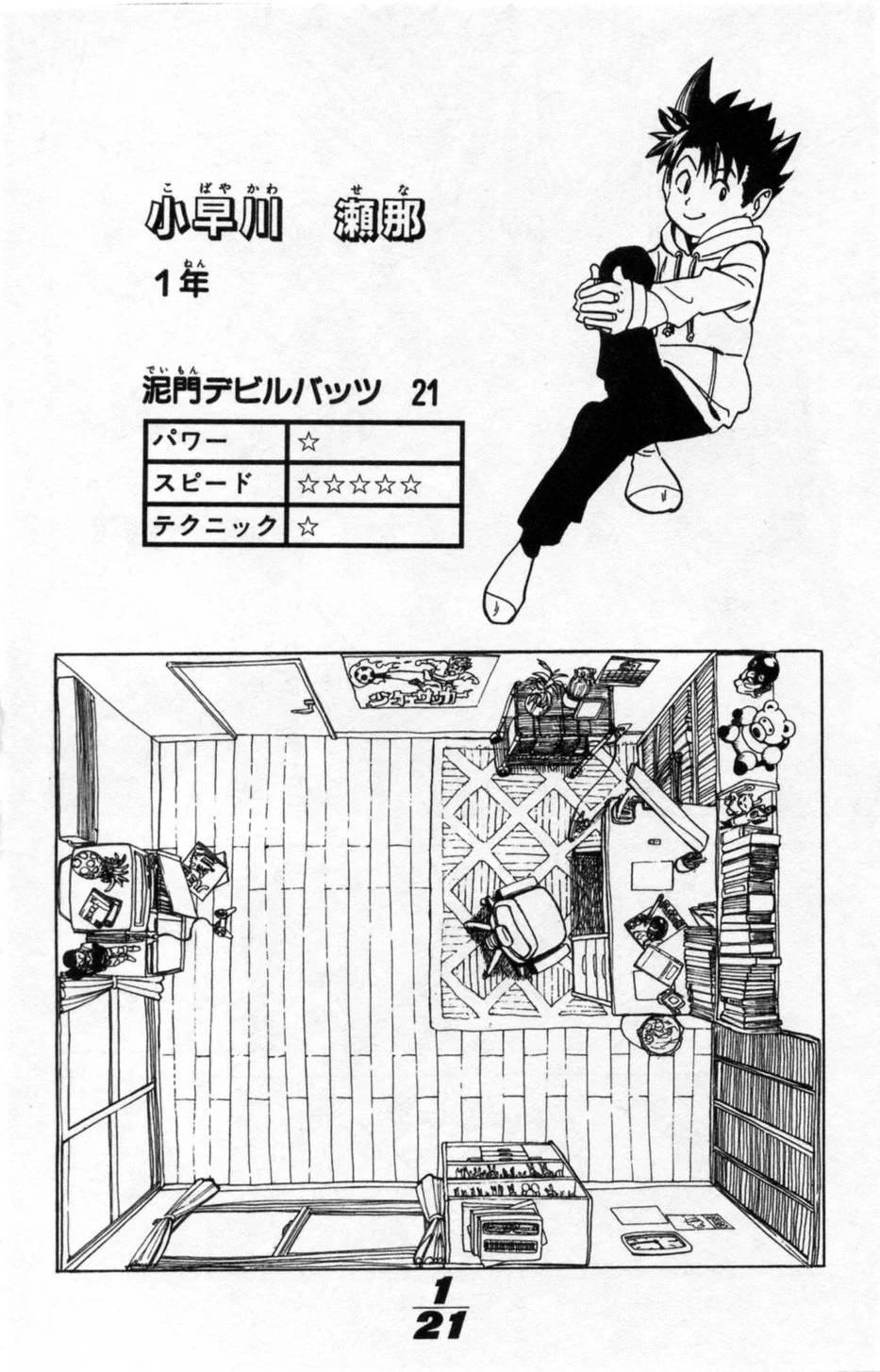 Page 59