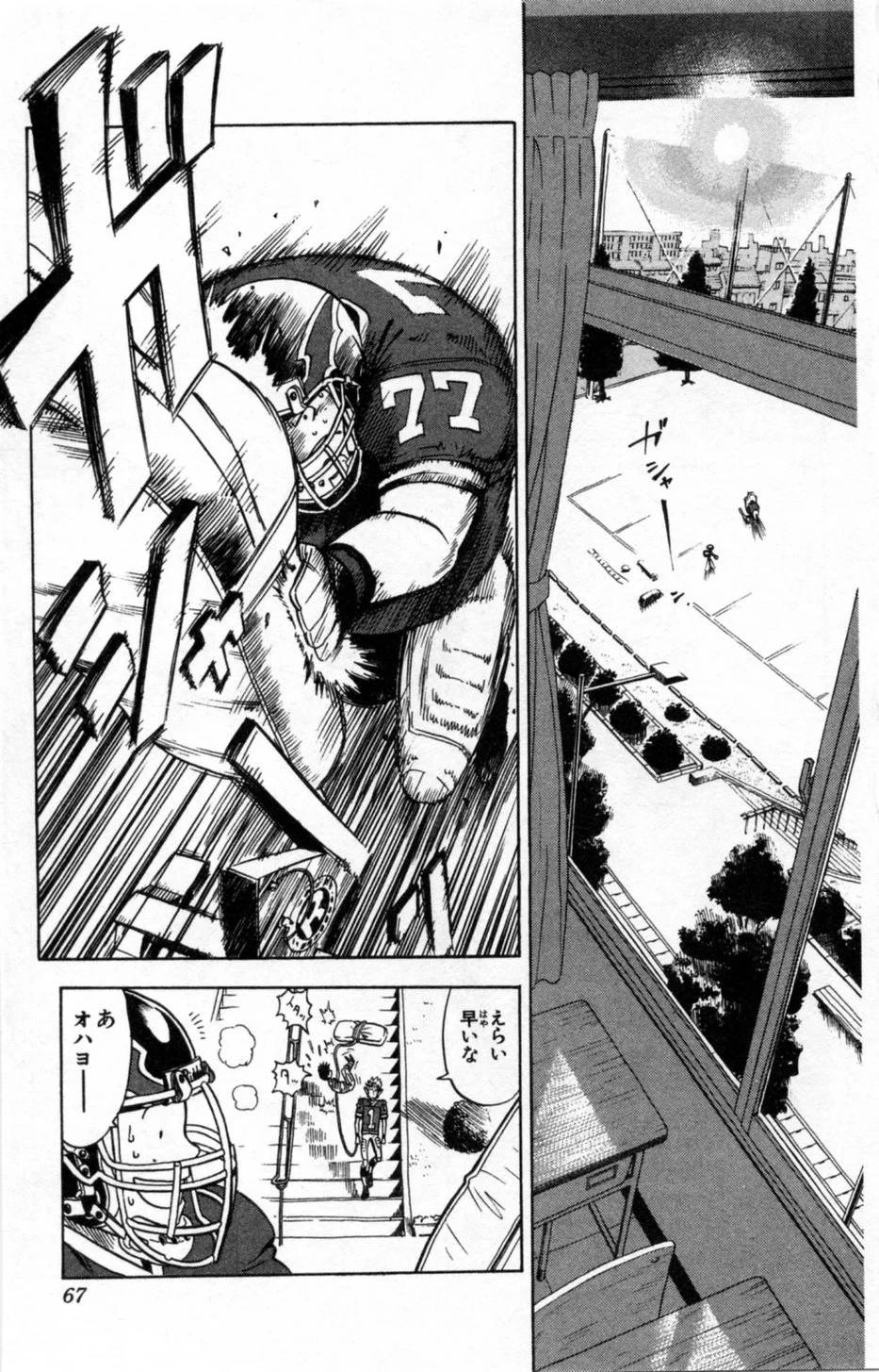 Page 64