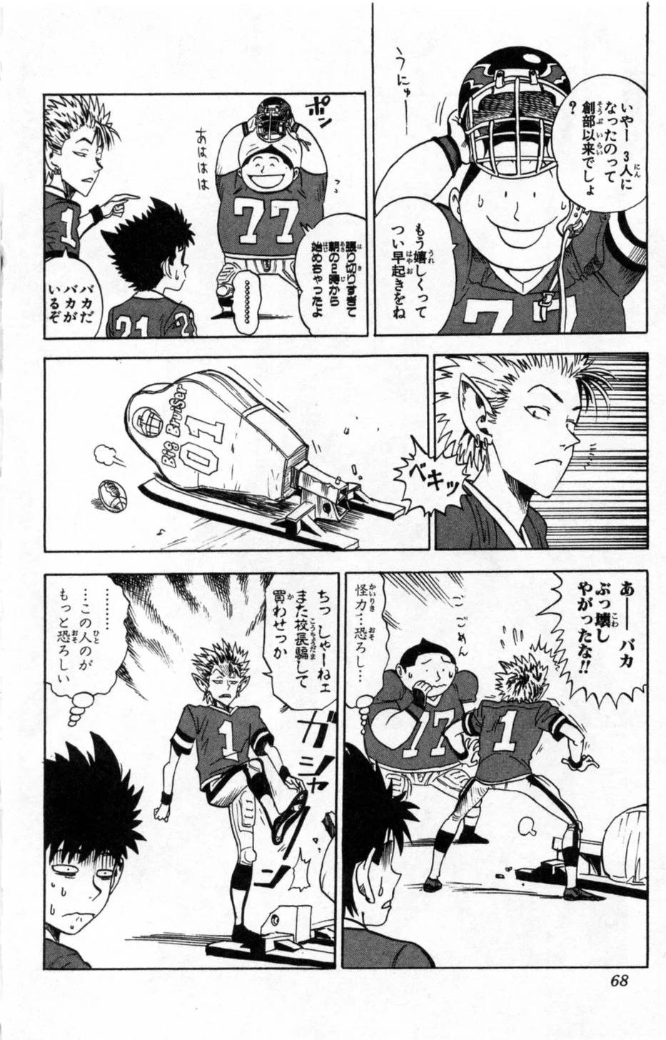 Page 65