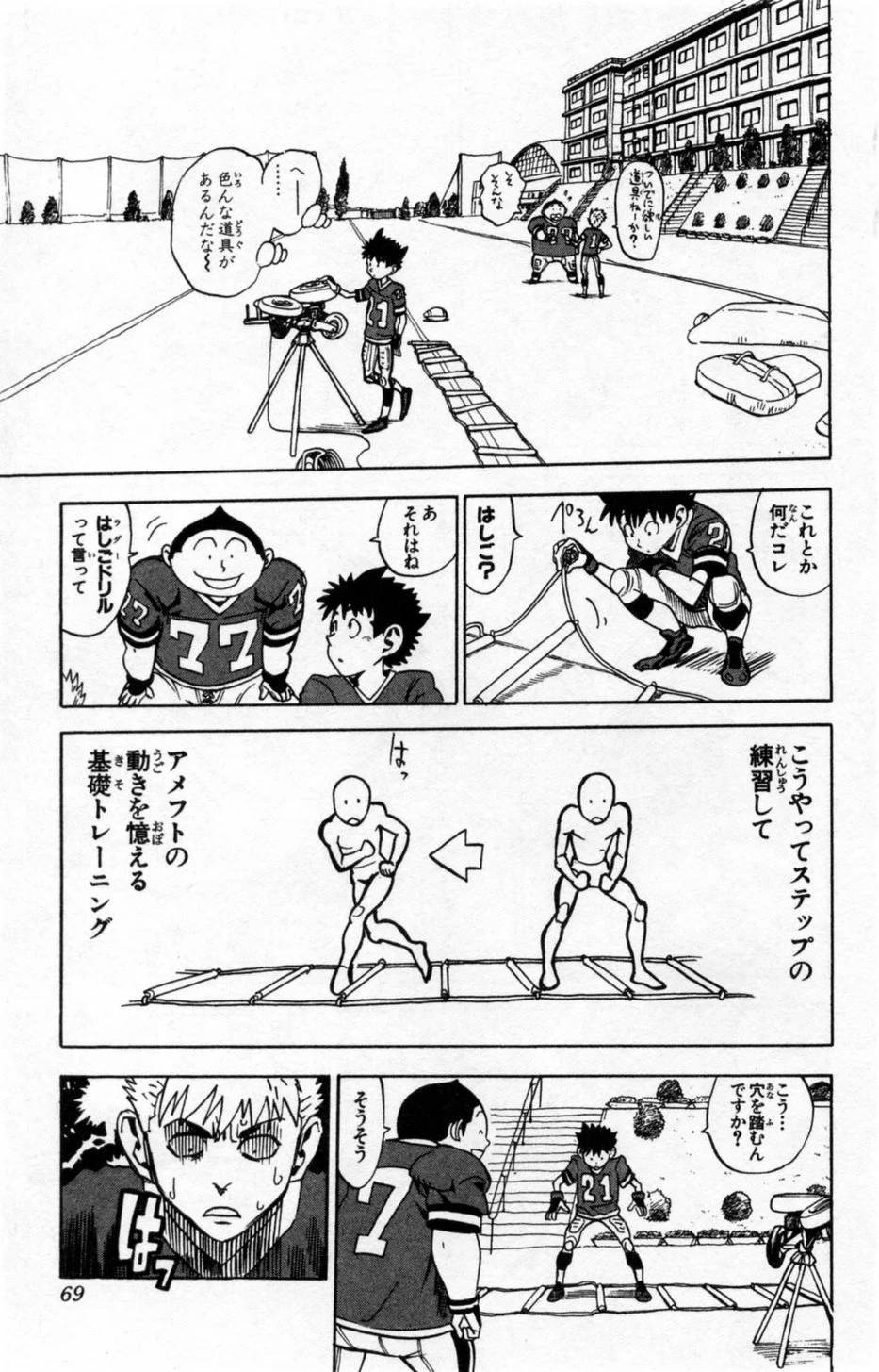 Page 66
