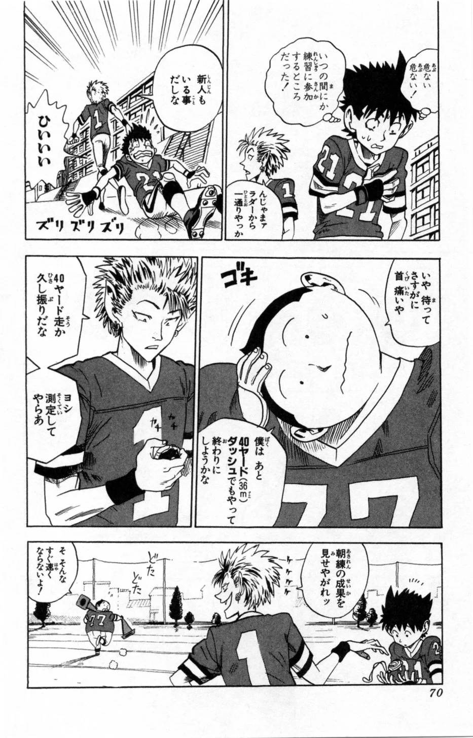 Page 67