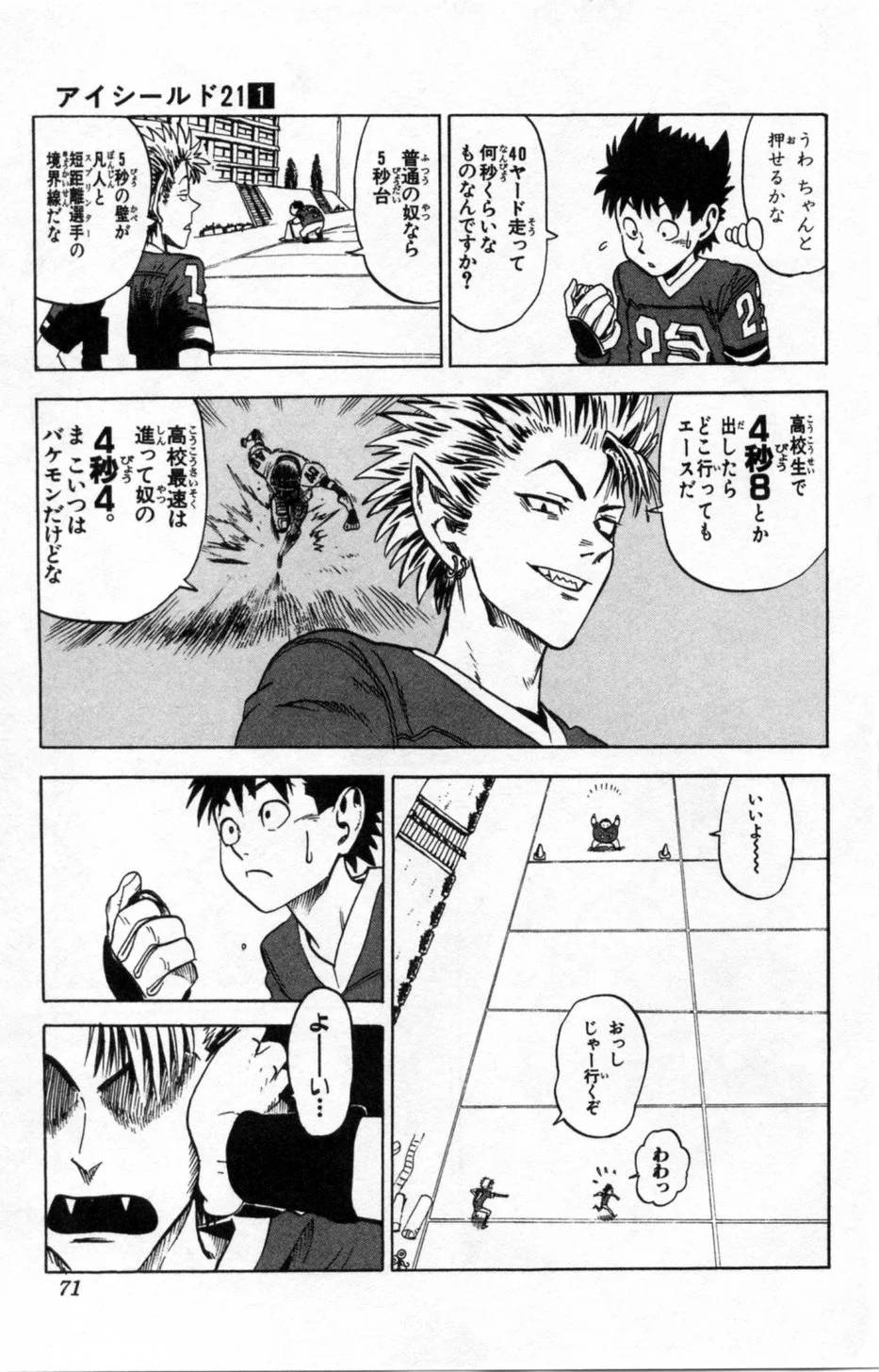 Page 68