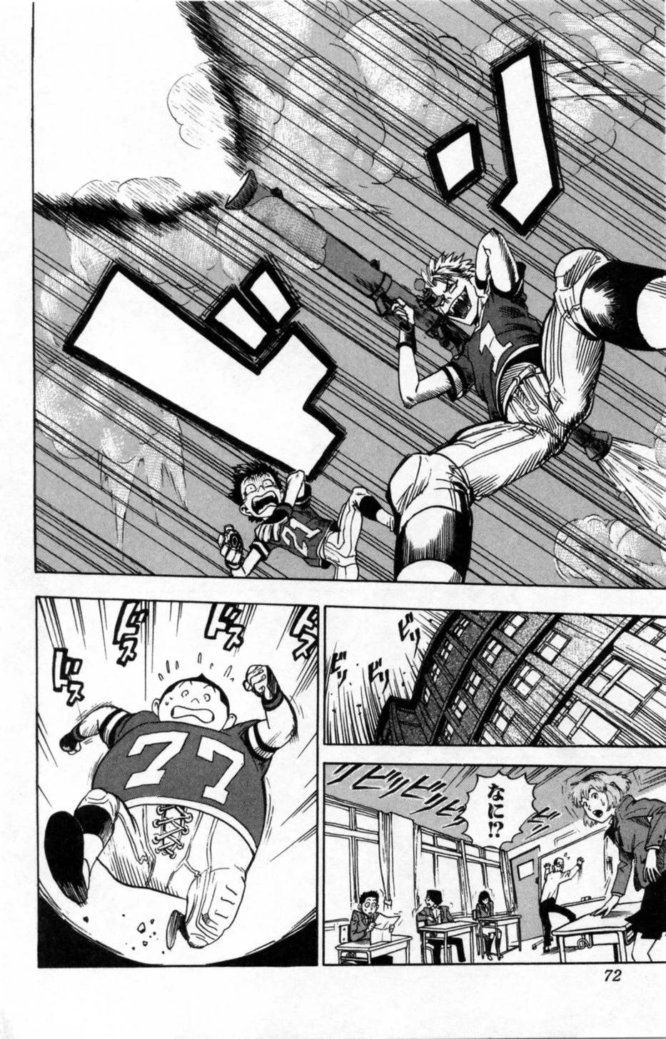 Page 69