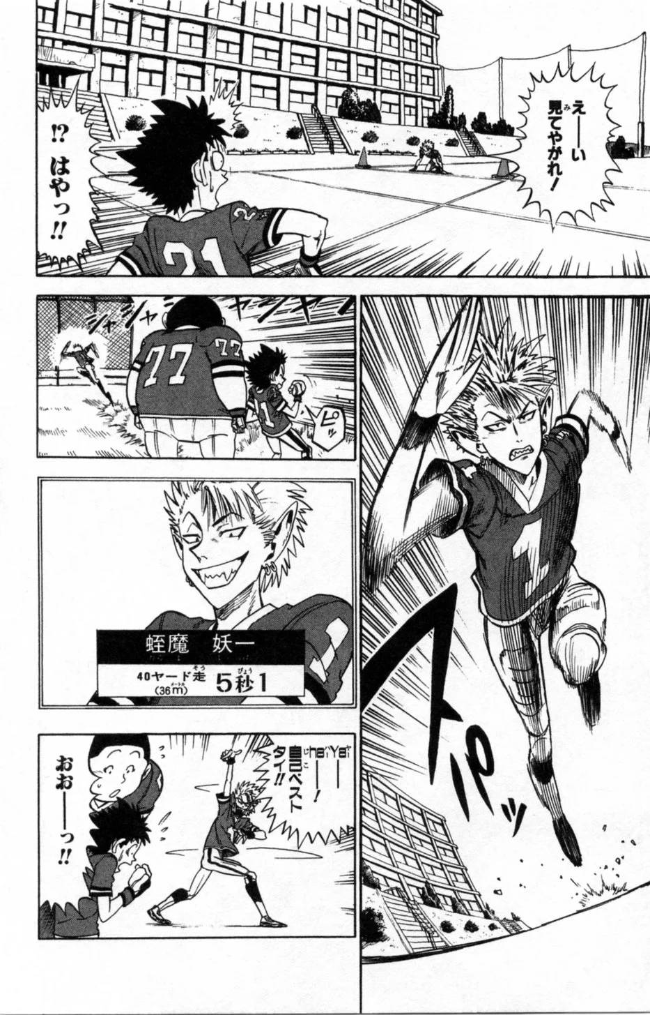 Page 71