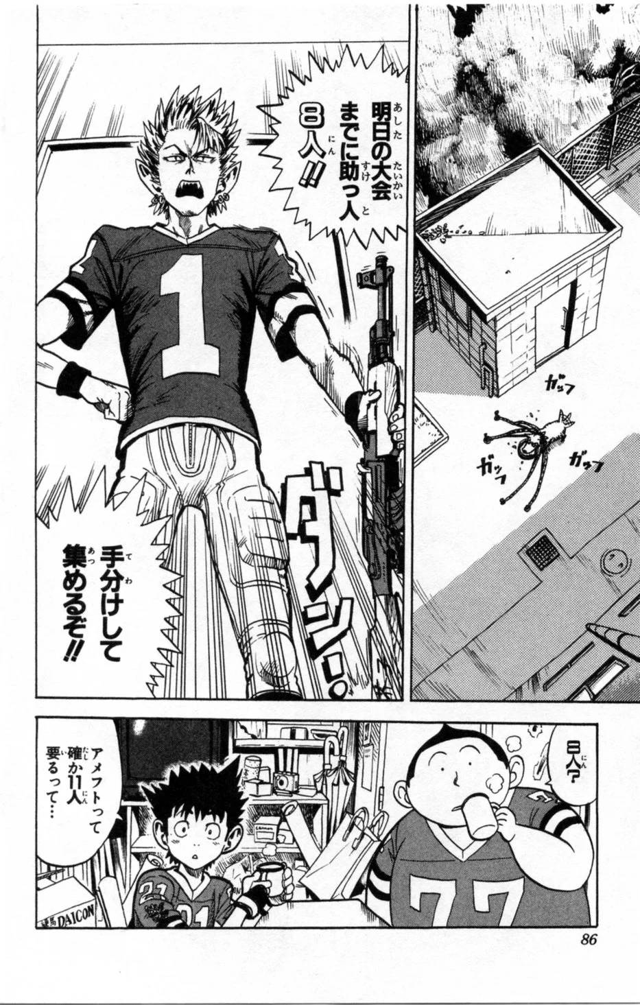 Page 83