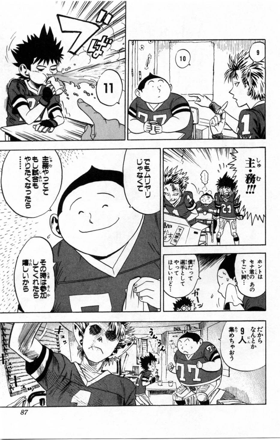 Page 84