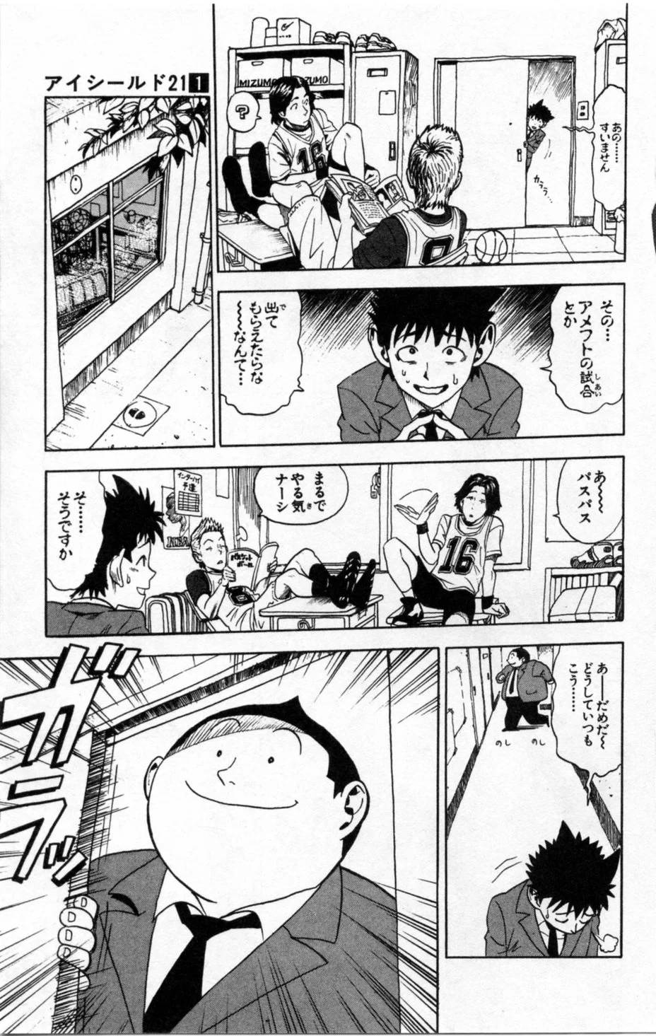Page 88