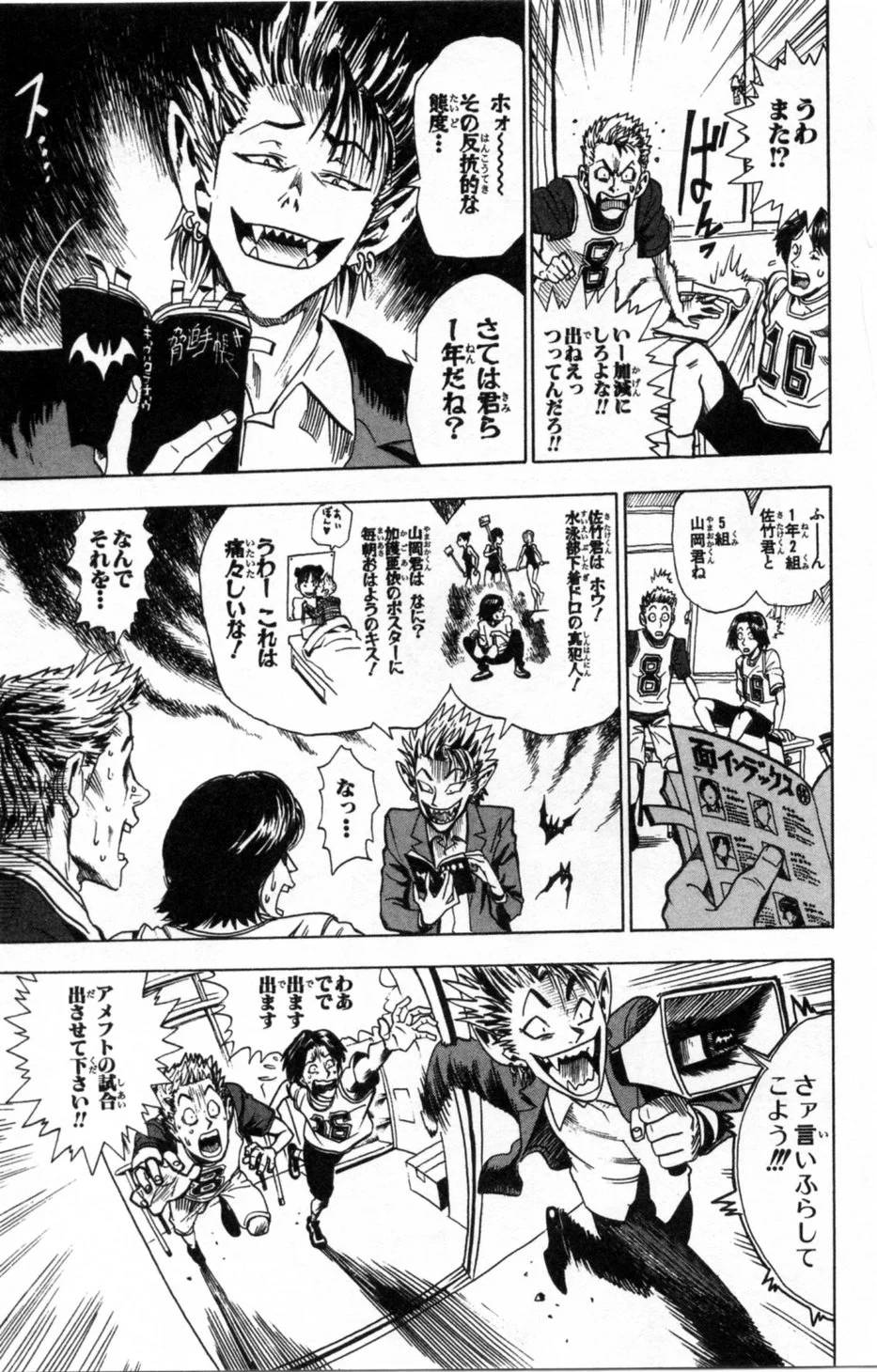 Page 90