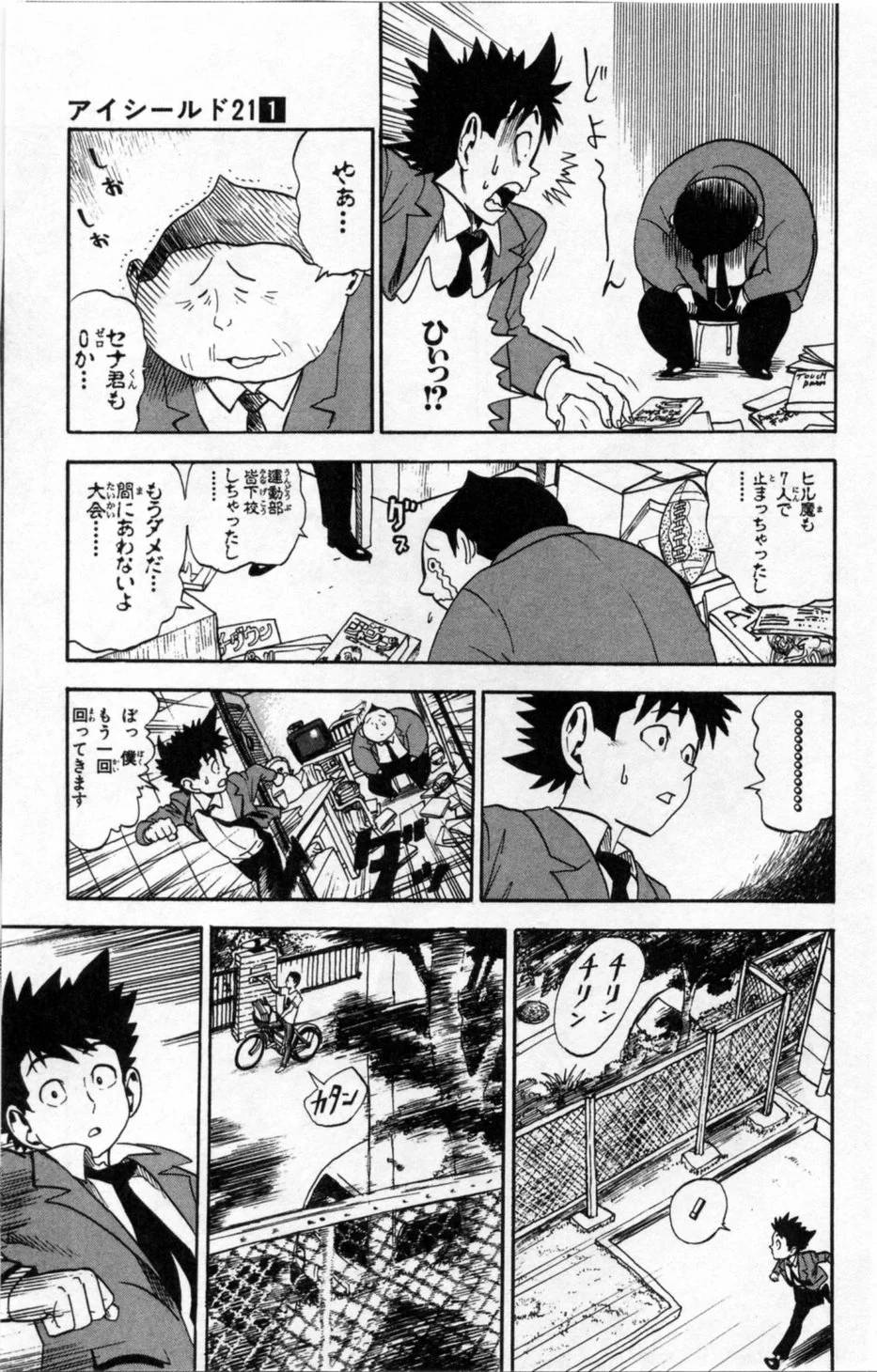 Page 94