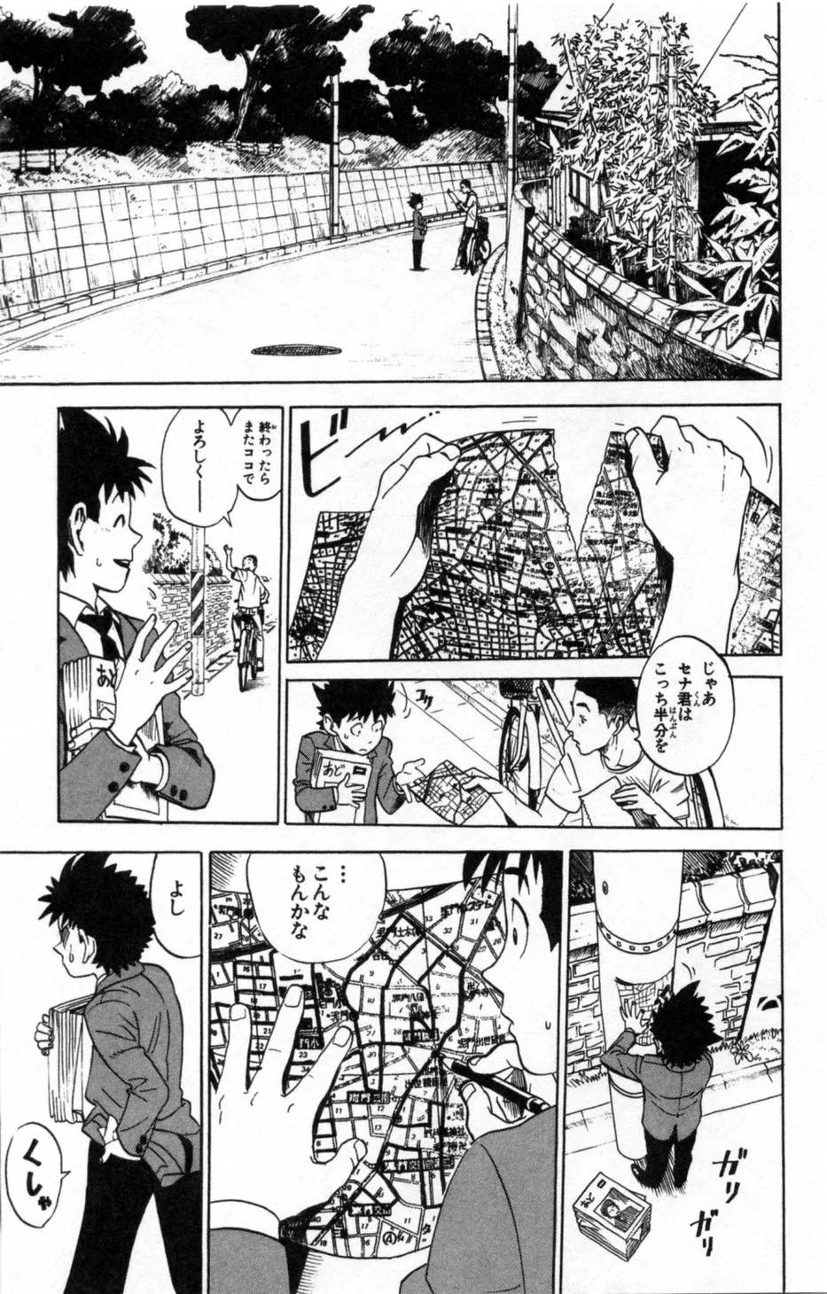Page 96