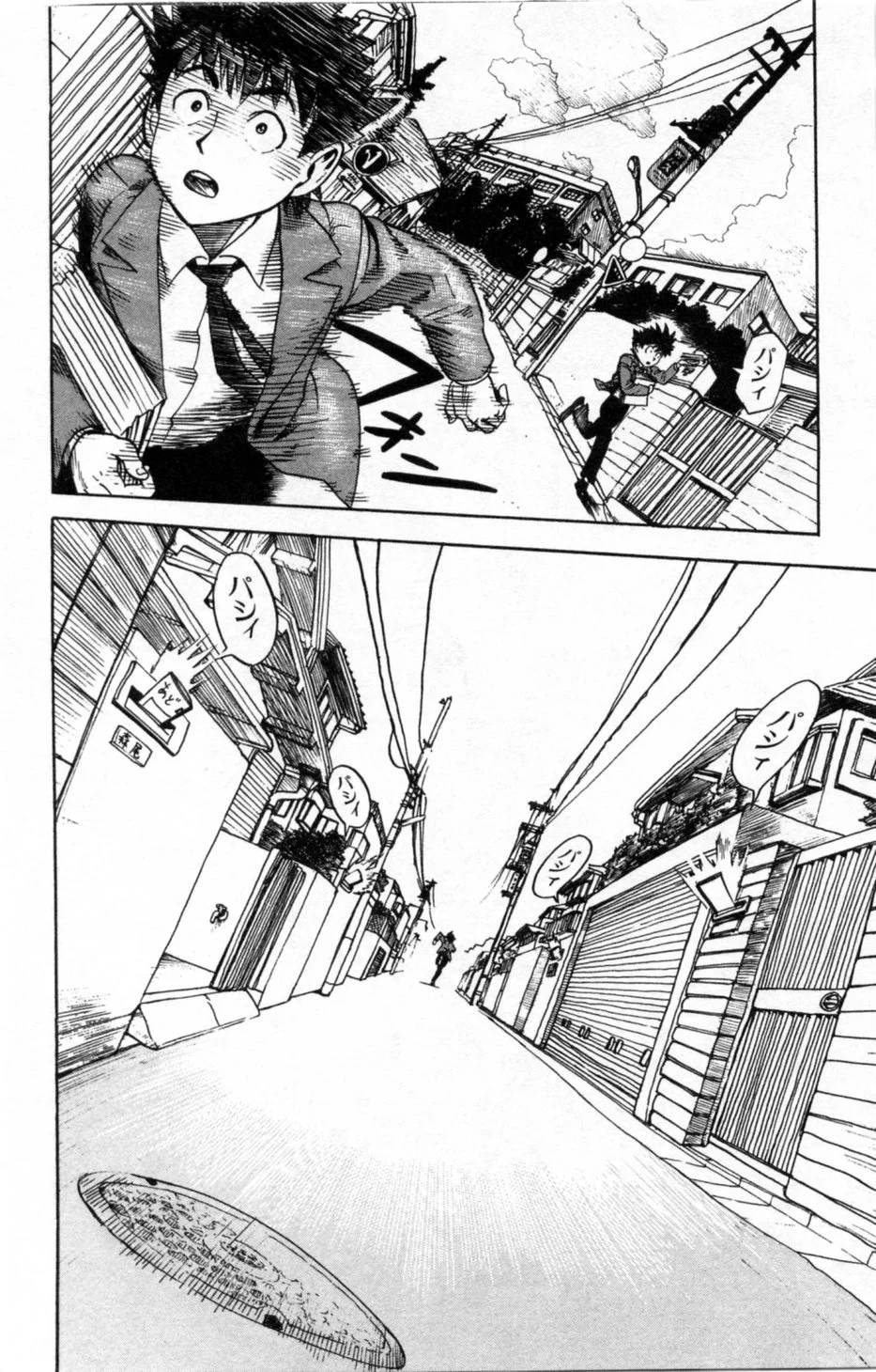 Page 97