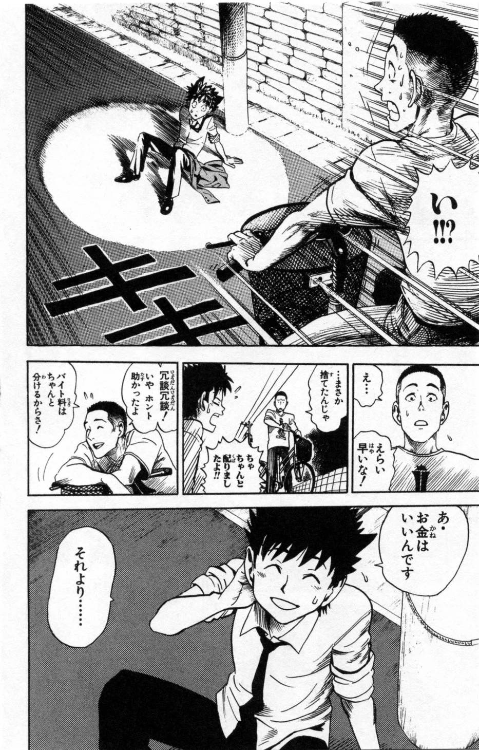 Page 99
