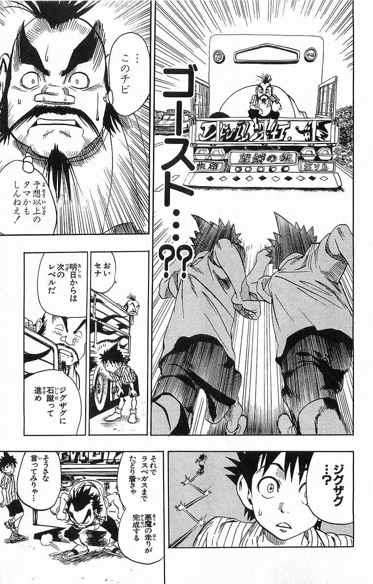 Page 108