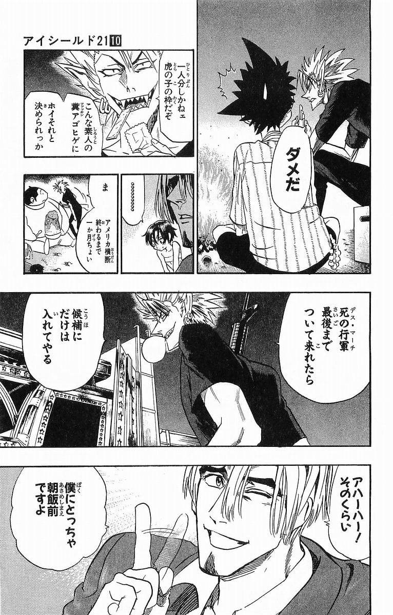Page 112