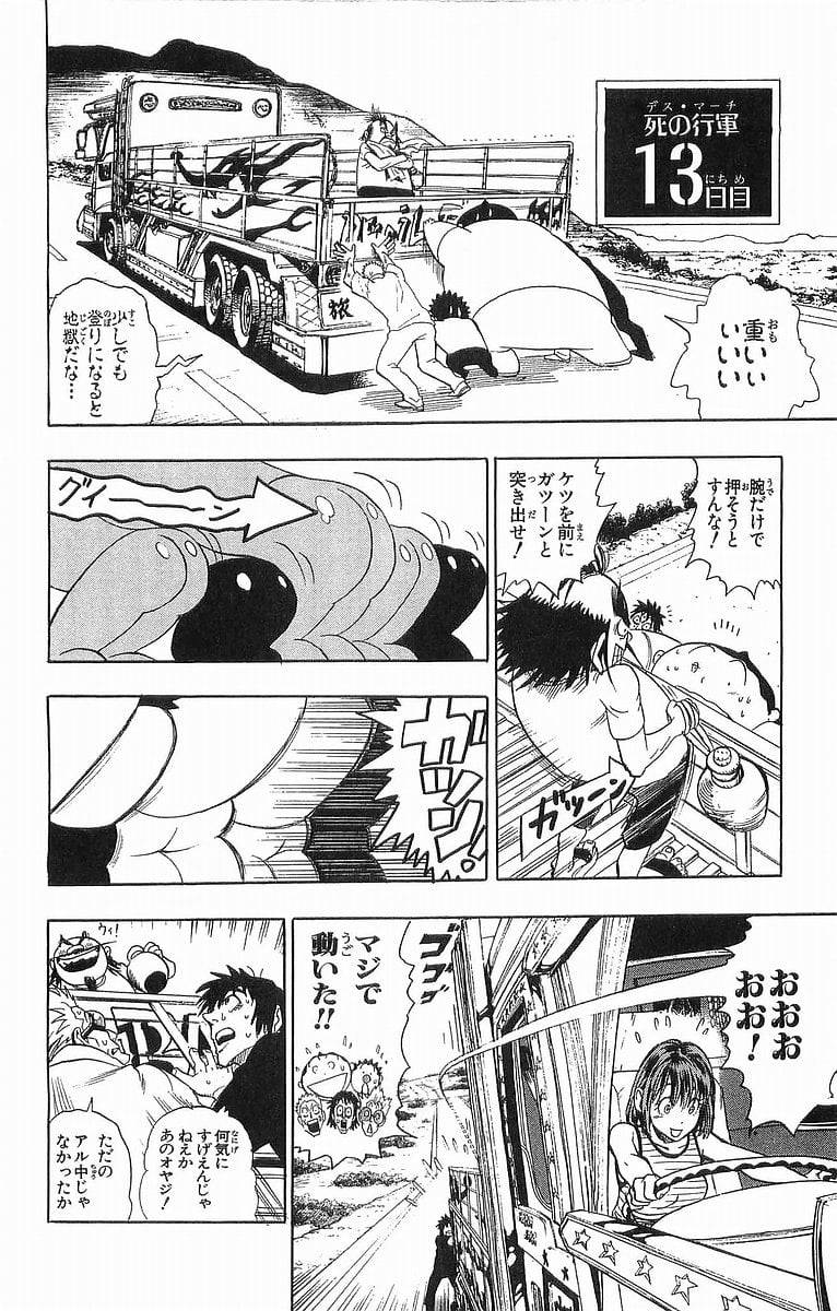 Page 120
