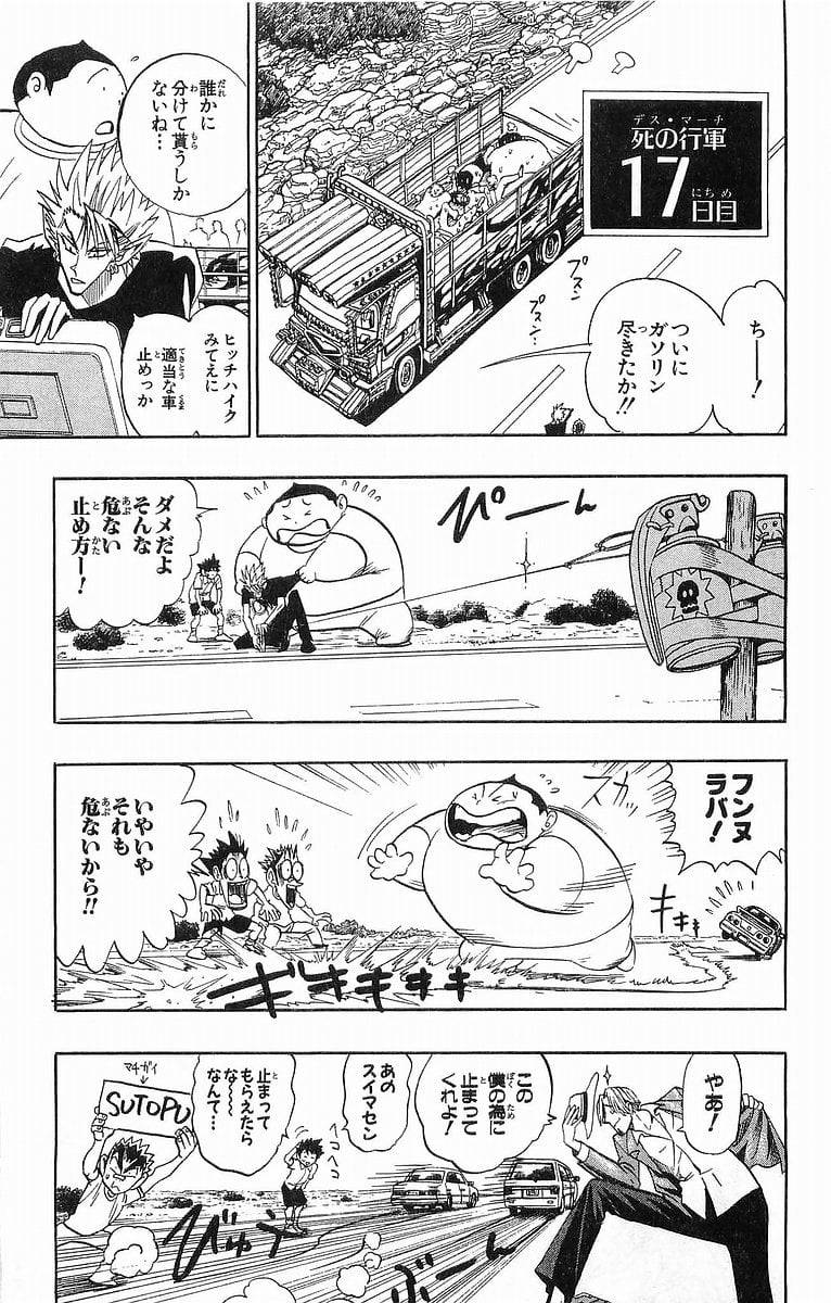 Page 121