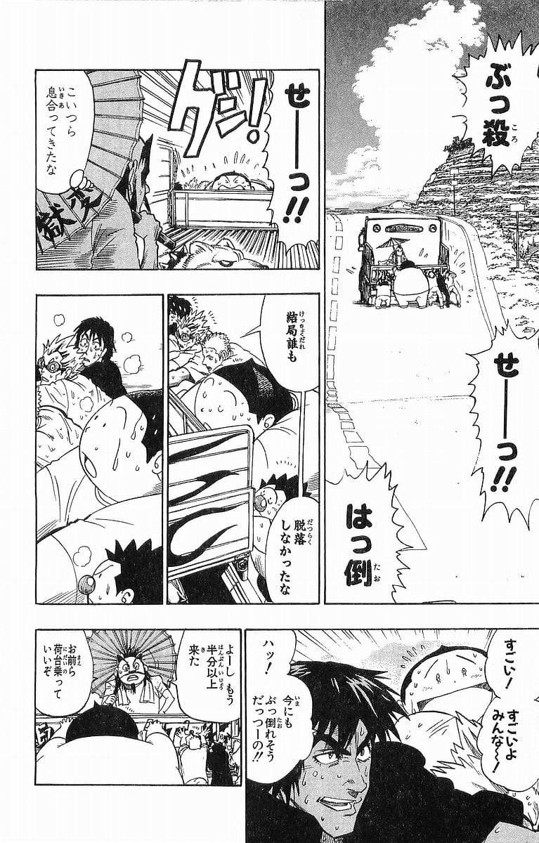 Page 137