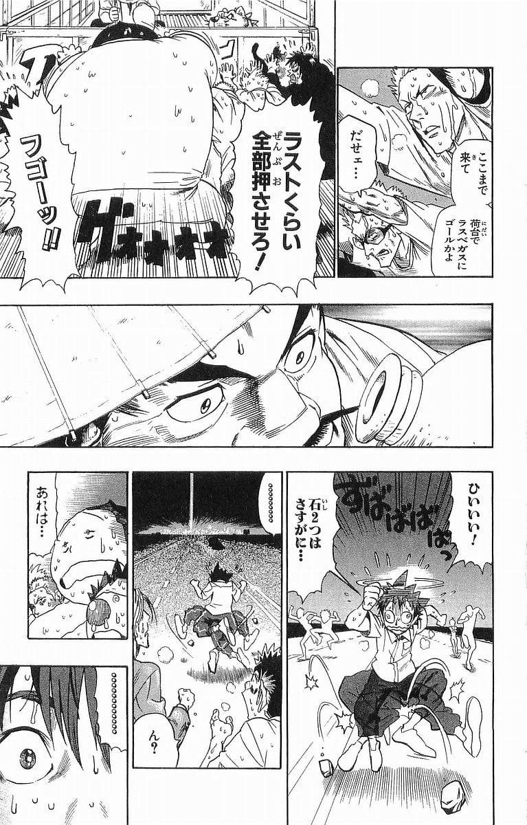 Page 138