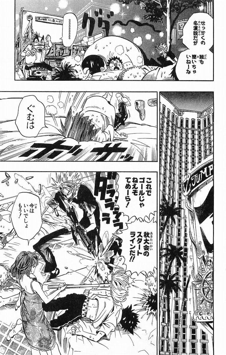 Page 142
