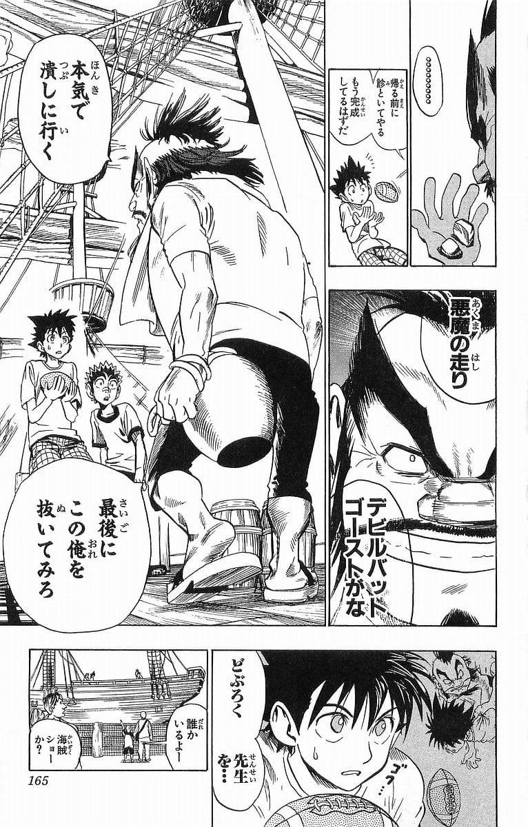 Page 147