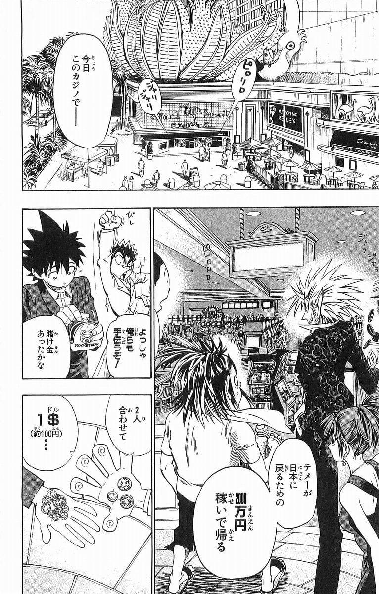 Page 153