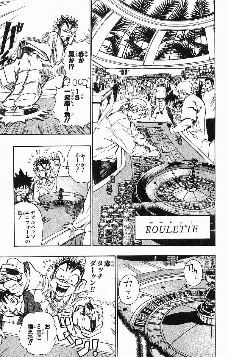 Page 154