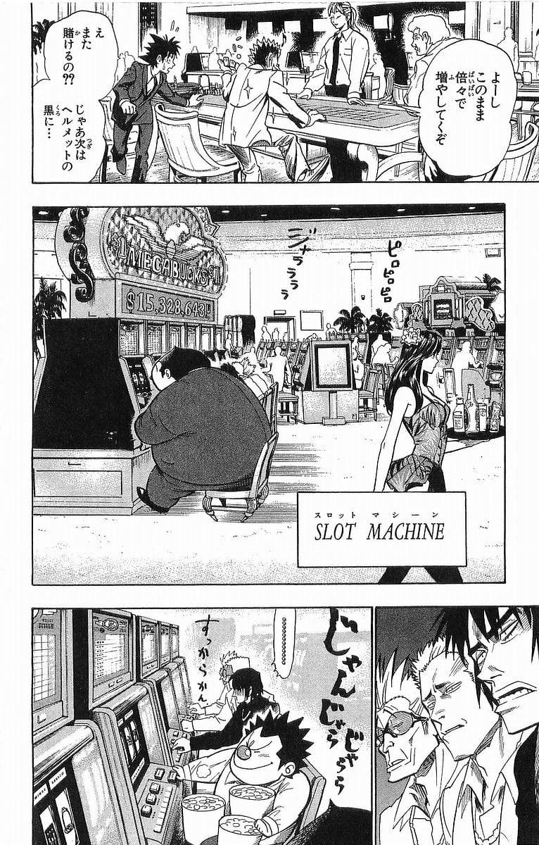 Page 155
