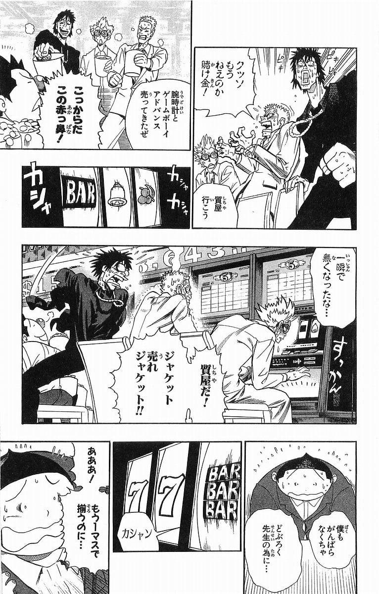 Page 156