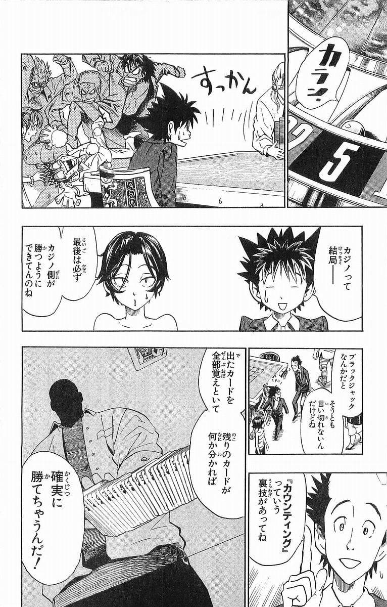 Page 165