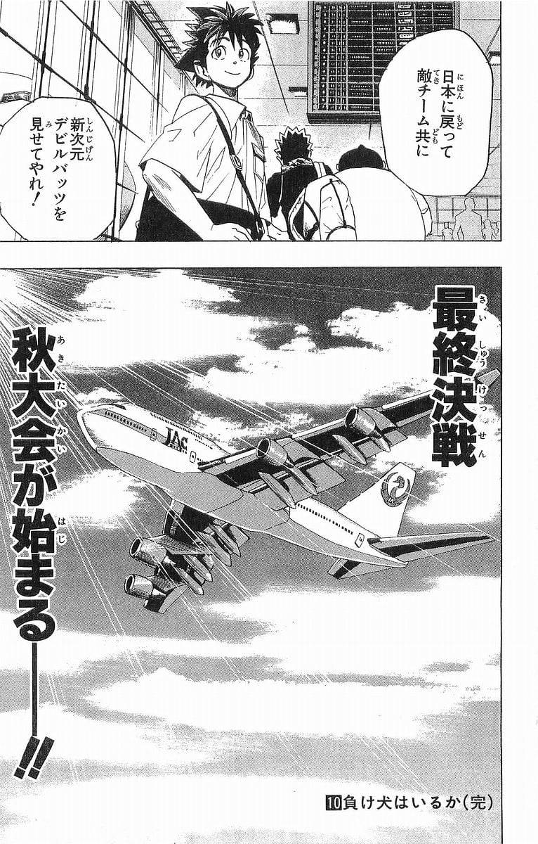 Page 170
