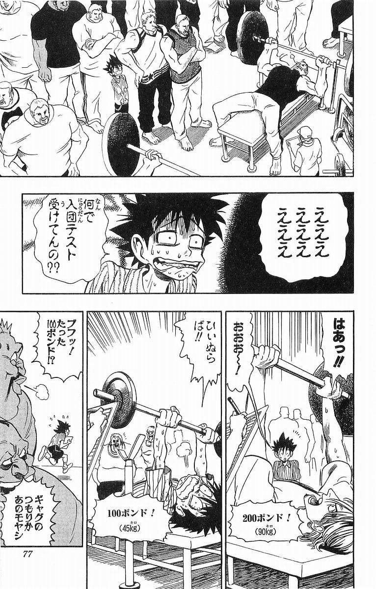 Page 69