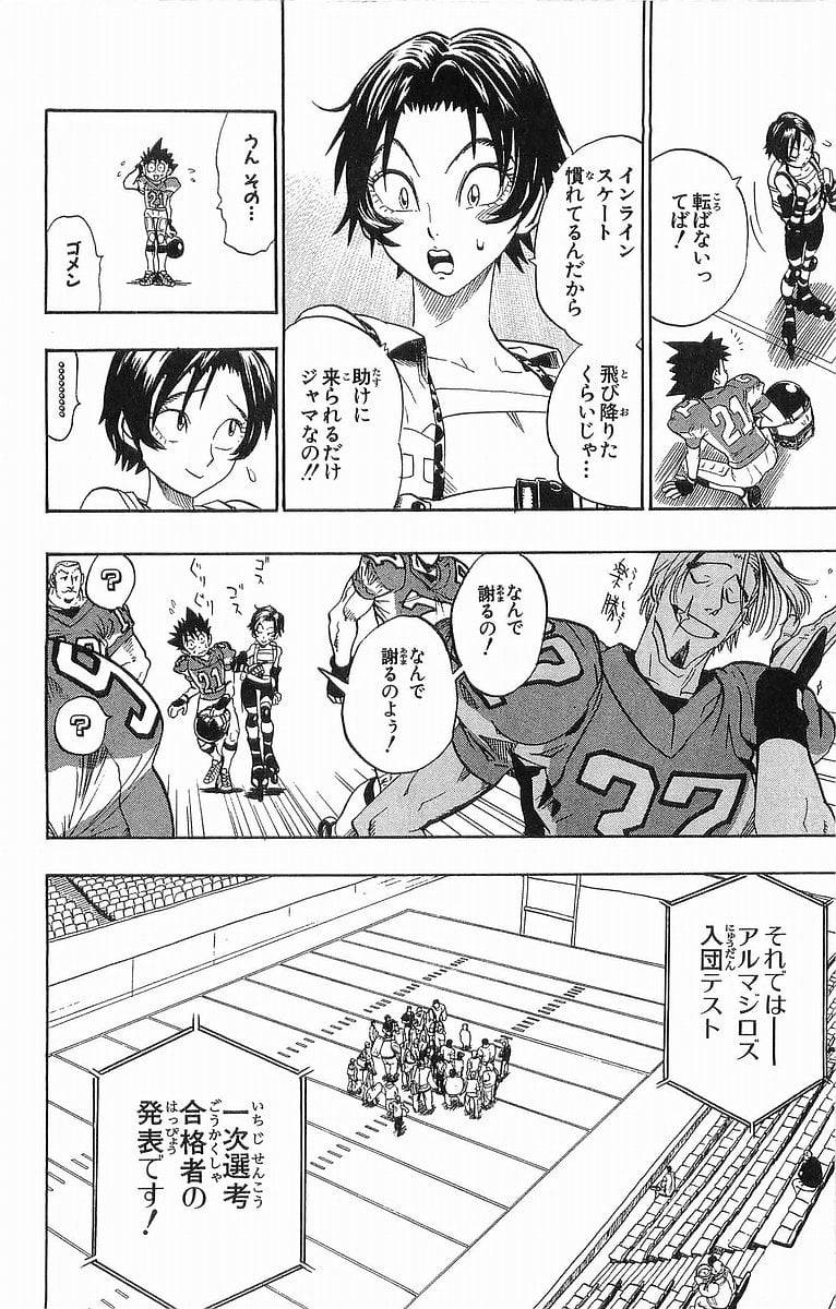 Page 99