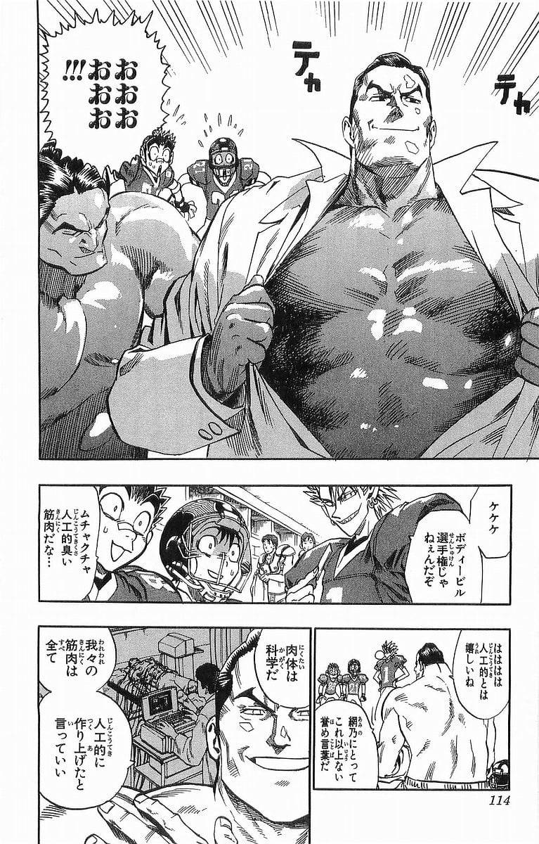 Page 107