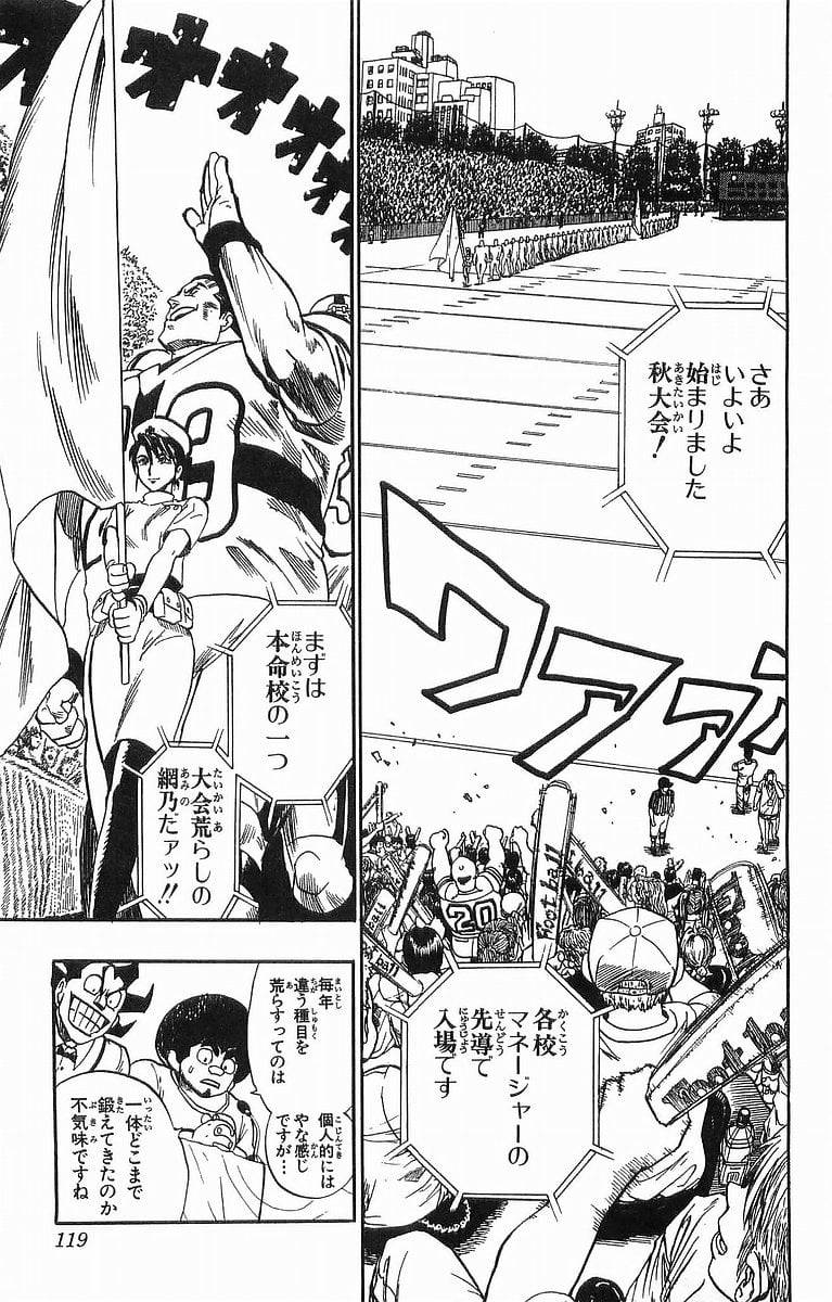 Page 112