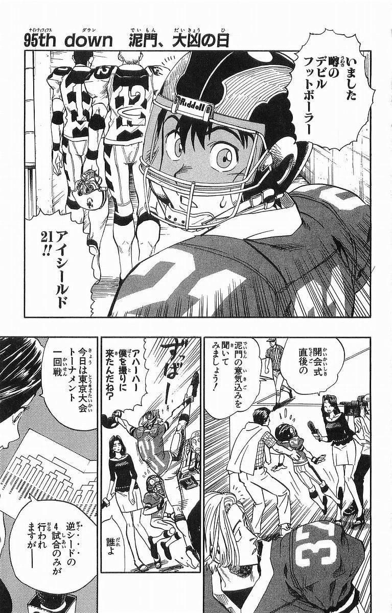 Page 121