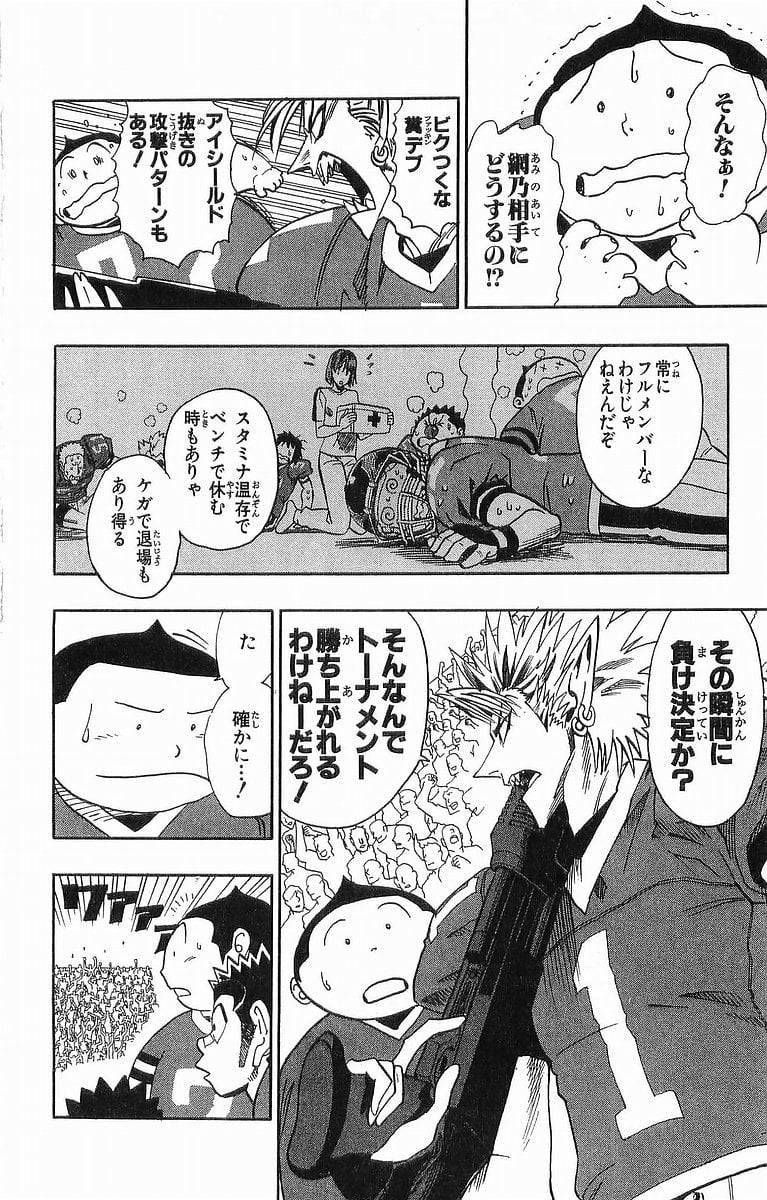 Page 130