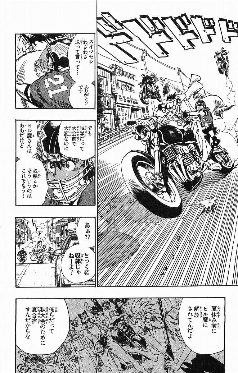 Page 144