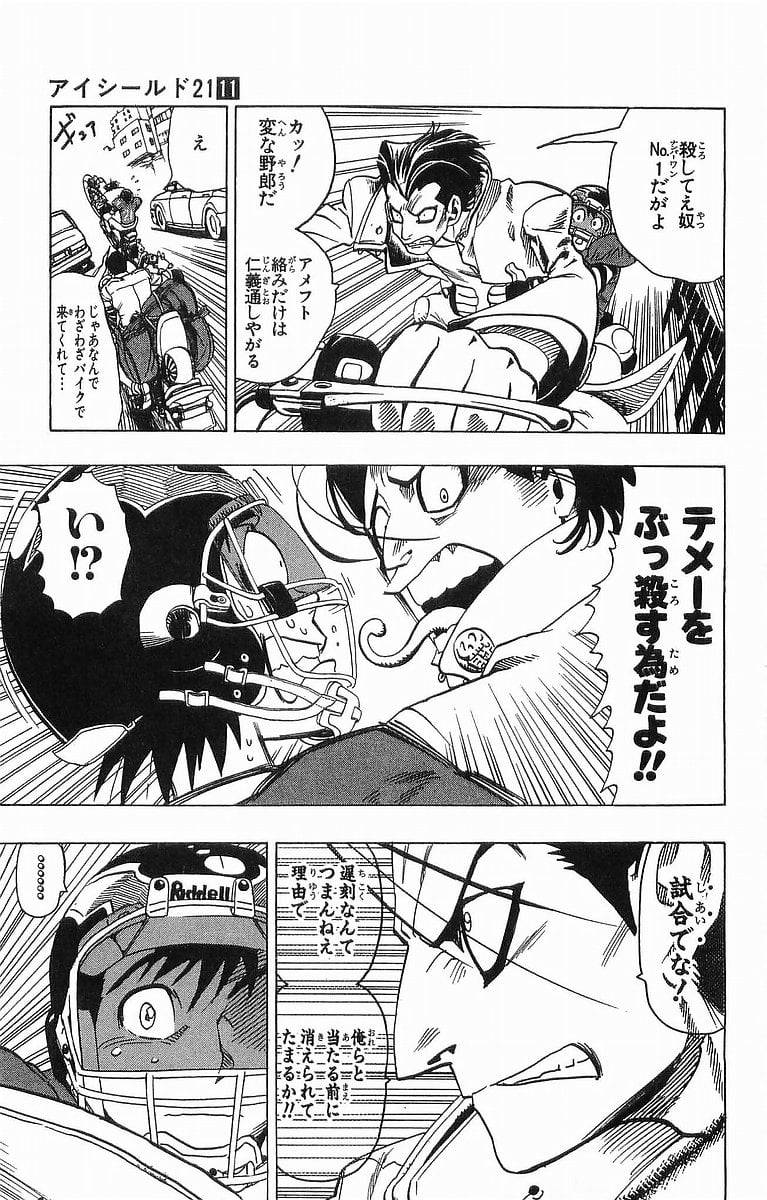 Page 145