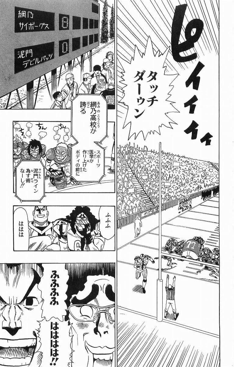 Page 147