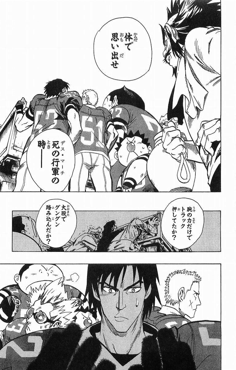 Page 149