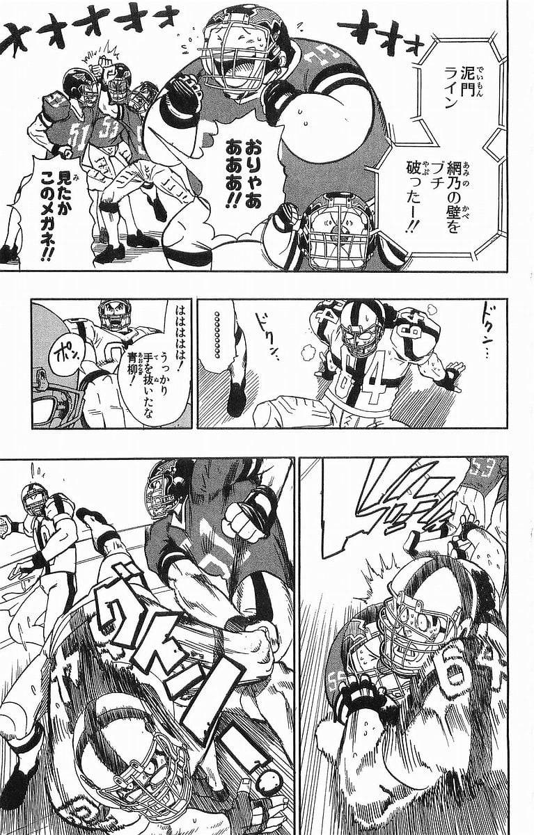 Page 153
