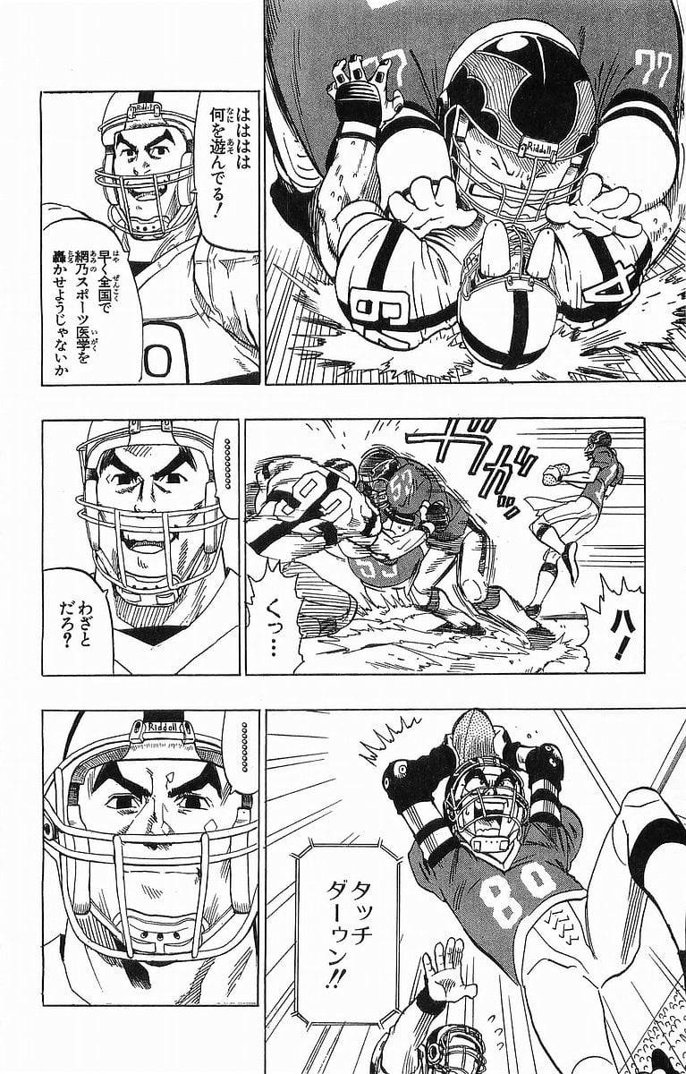 Page 156