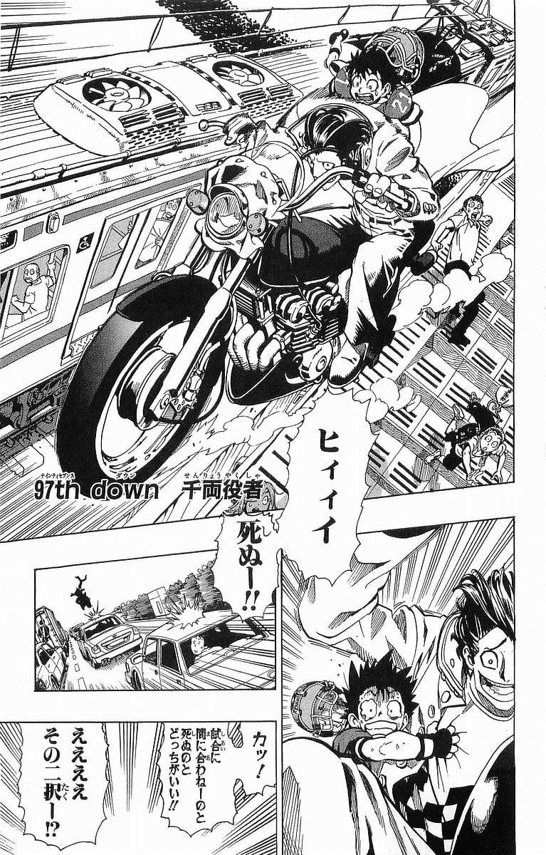 Page 159
