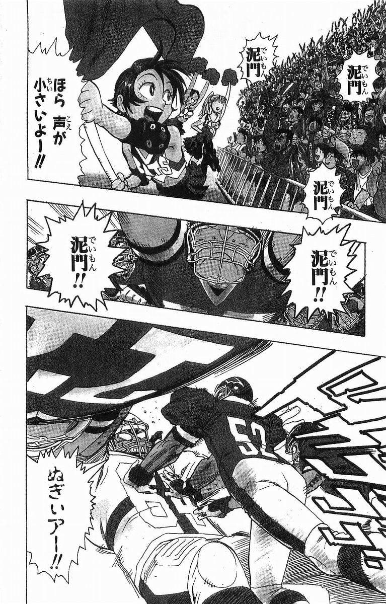 Page 162
