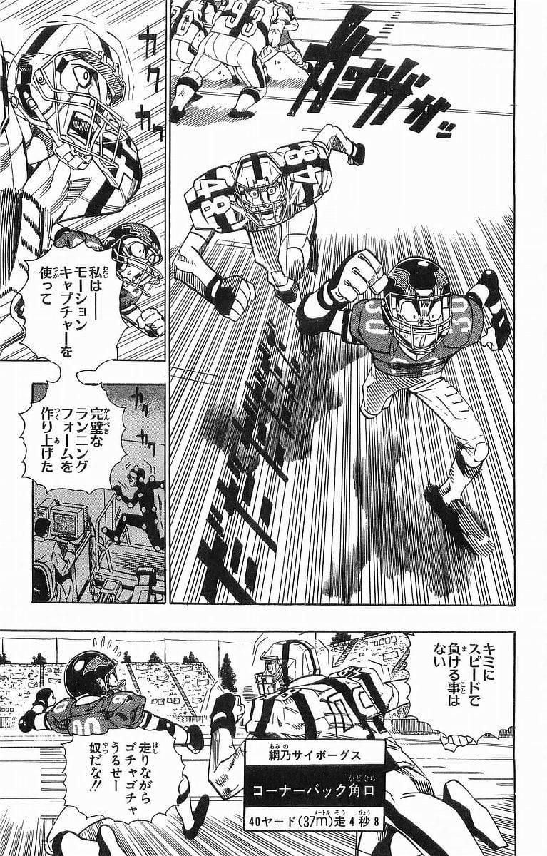 Page 165