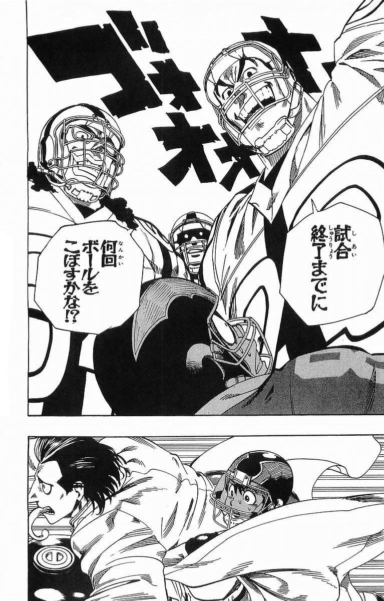 Page 172