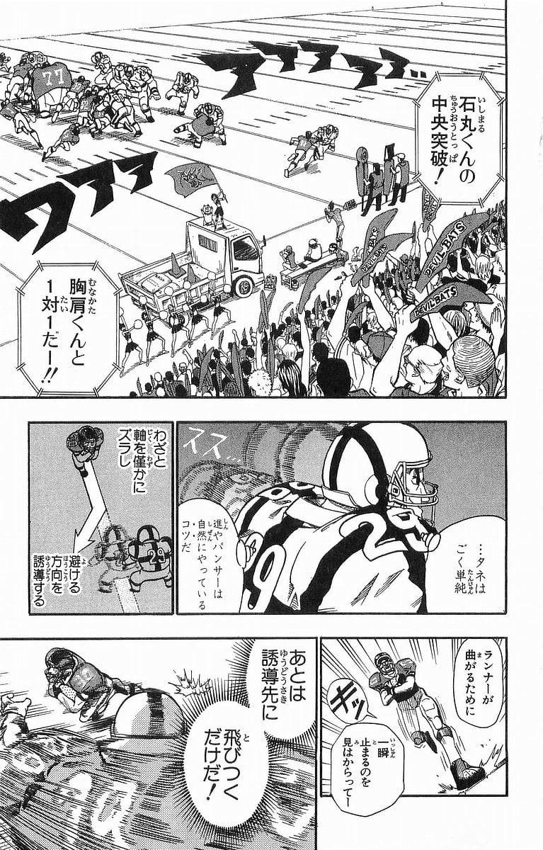 Page 173