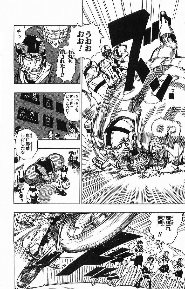 Page 174
